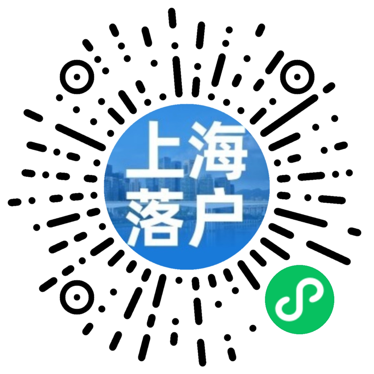 上海落户公示网小程序码